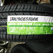 ***天下第一輪***BRIDGESTONE 普利司通 H/L 422 205/70/15  完工價2450