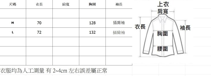 【 ANCASE 】韓國 日系 寬鬆 短款麵包服外套棉襖落肩棉襖加厚外套 戶外 有型上衣衣服