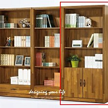 【設計私生活】布雷茲2.6尺柚木色二門書櫃(部份地區免運費)120A