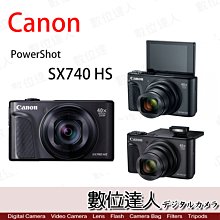 缺貨中 公司貨 Canon PowerShot SX740HS 黑色／SX740 HS 五軸防震 4K錄影 40倍變焦