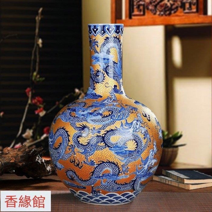 熱銷  景德鎮陶瓷花瓶 手繪青花瓷鑲金龍紋落地天球瓶 現代中式客廳裝飾品擺件FYF15497
