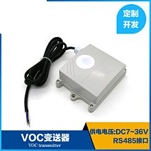 氨氣變送器 VOC氣體檢測感測器模組485輸出廠家直銷高精 W1112-200707[405778]
