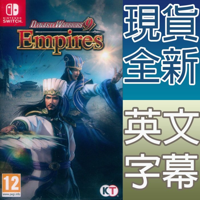 【新品瑕疵，外盒破損裂痕】 NS SWITCH 真‧三國無雙 8 帝王傳 Empires 英文歐版 真三國無雙8 真三八 真38