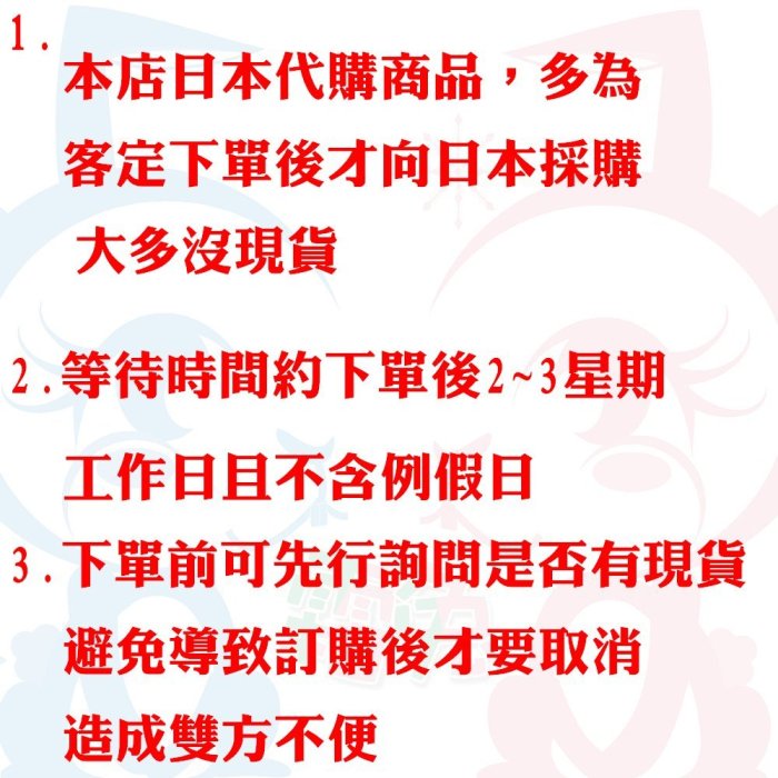 [霜兔小舖]日本代購 下村企販 廚房剪刀 多用途剪刀 KIB-401