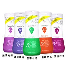 【易油網】Summer's Eve 私密潔膚露 加護型 444ml 美國原裝 保養 清潔 五種香味