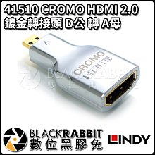 數位黑膠兔【 LINDY 林帝 41510 CROMO HDMI 2.0 鍍金轉接頭 D公 轉 A母 】