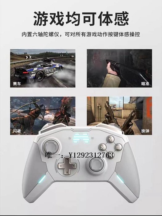 遊戲手柄北通宙斯T6精英機械游戲手柄pc電腦版switch握把