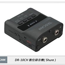 ☆閃新☆TASCAM 達斯冠 DR-10CH 數位錄音機 for Shure 收音器 (DR10CH,公司貨)