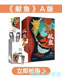 【福爾摩沙書齋】將門嫡女之定乾坤（全套共4冊）