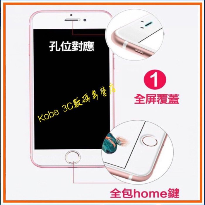 【限時特賣】透明滿版玻璃保護貼 適用於iPhone 11 Pro Max XR XS X i6 i7 i8 plus-極巧