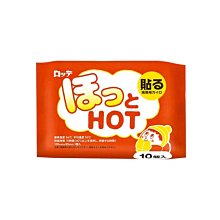 日本樂天暖暖包-黏貼式 10入/包(3包)
