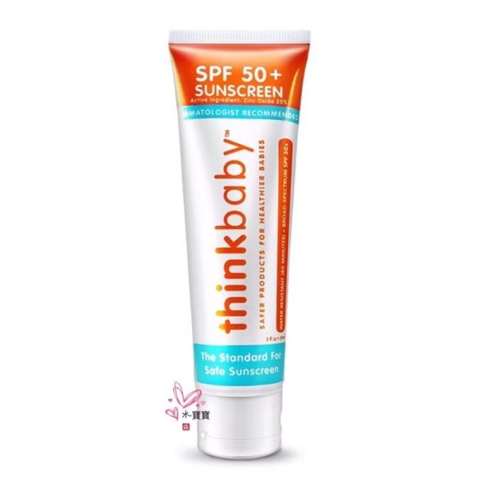 現)美國 thinkbaby 防曬霜乳液嬰幼兒寶寶兒童專用物理防紫外線SPF50，89ml