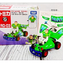 =海神坊=日本原裝空運 TAKARA TOMY 多美小汽車 迪士尼 RD-03 巴斯光年 遙控車 玩具總動員 合金模型車