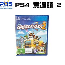 ☆台南PQS☆PS4 Overcooked 2 煮過頭 2 煮飯仔 雙人組隊 多人合作 煮食遊戲