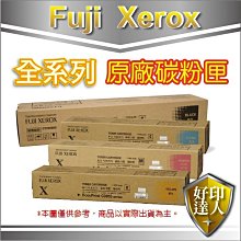 【好印達人含稅】FujiXerox Phaser 6700/P6700 高容量 黑色原廠碳粉匣 106R01518