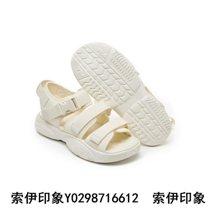 FILA 涼鞋 休閒鞋 峮峮代言款 Tapered Sandals 2 男女款 中性款 4-S136X-920 米白-索伊印象