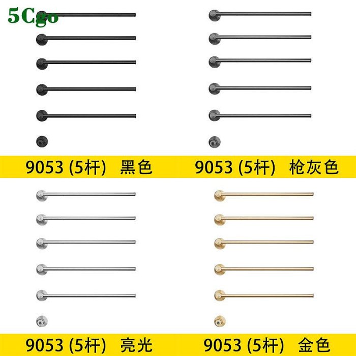 5Cgo【宅神】智能電熱毛巾架110V/220V暗裝電加熱浴巾架烘幹機極簡五金不銹鋼毛巾桿置物架a712360608040