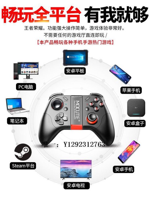 遊戲手柄手機無線云游戲手柄pc電腦版原神悟飯nba2k愛吾ipad電視steam握把