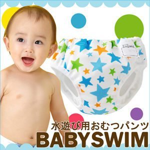 【直購價】BABY SWIM日本製星星圖案游泳尿布/寶寶泳衣/玩水尿布(M4001/M4105)