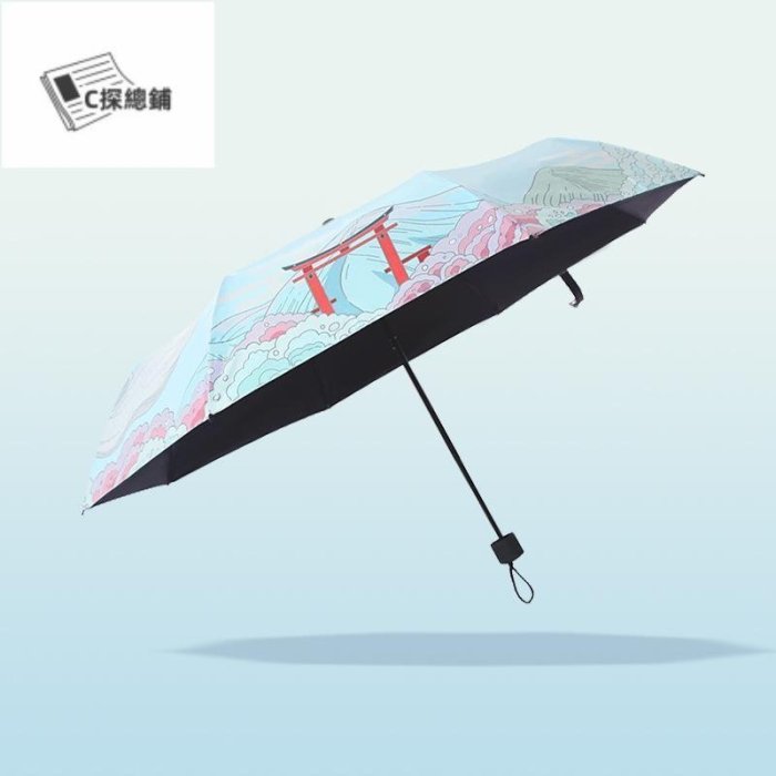 現貨熱銷-夏目友人帳貓咪老師斑防曬遮太陽傘二次元動漫折疊黑膠雨傘女可愛