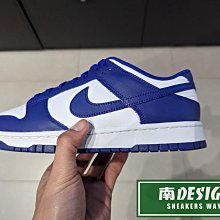 南🔥2024 4月 NIKE Dunk 低筒 Retro 皮革 緩震 籃球 復刻 輕量 男款 藍白 DV0833-103