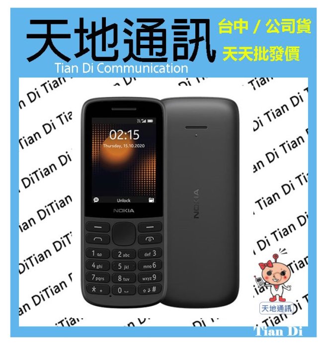 《天地通訊》【可寄送】Nokia 215 4G 雙卡 2.8吋 直立手機  全新供應※