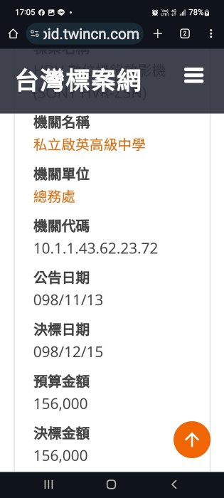 限Y89280...下標  SONY HVR-Z5N 專業用DV攝影機 附件3顆電池及充電器 電池充飽電後測試可開機 操作也都正常順暢  便宜賣出 售出不退喔