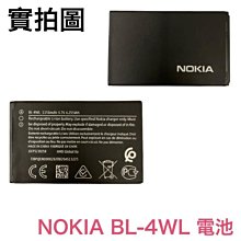 【含稅附發票】Nokia BL-4WL 適用 Nokia 215 220 225 230 5310 3310 全新電池