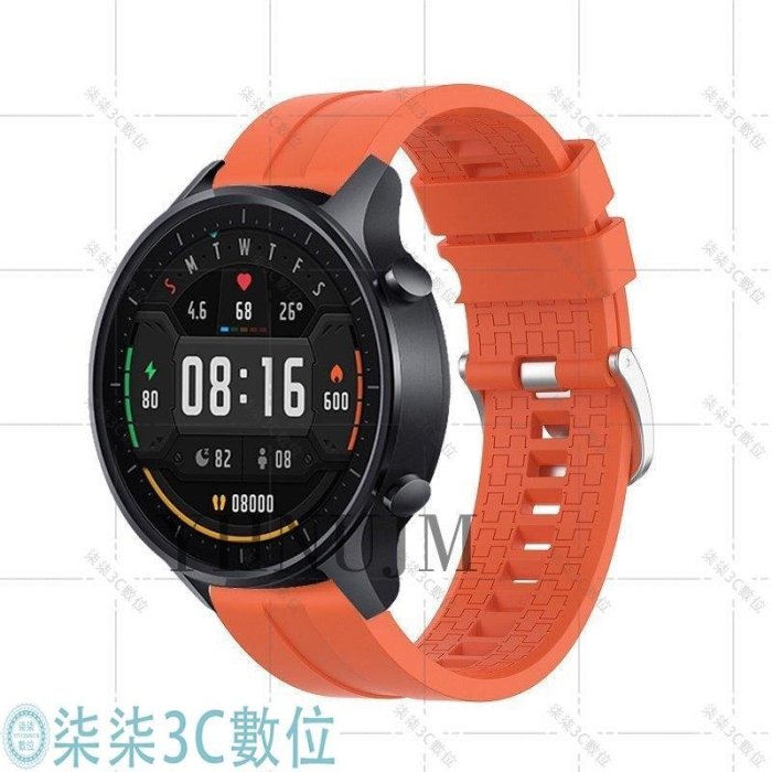 『柒柒3C數位』小米Color運動版手錶 錶帶 矽膠 小米 有品 Haylou solar 表帶 小米 Color 腕帶 運動版