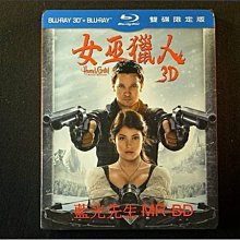 [3D藍光BD] - 女巫獵人 Hansel And Gretel : Witch Hunter 3D + 2D 雙碟限定版 ( 得利公司貨 )