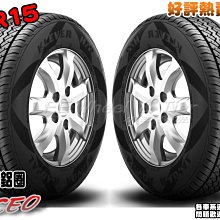 桃園 小李輪胎 建大 Kenda KR15 205-70-15 高品質 休旅車 SUV 輪胎 全規格大特價 各尺寸歡迎詢