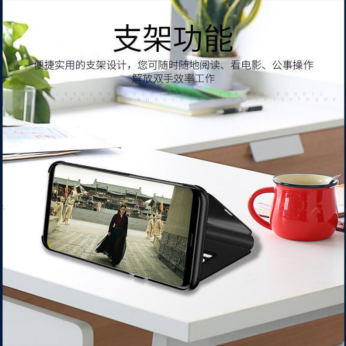 【現貨】適用于三星s8+手機殼s8保護套 s9皮套s9+plus翻蓋式APP休眠s7edge曲屏鏡面note8全包邊no