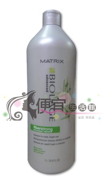 便宜生活館【洗髮精】 MATRIX 美傑仕 強化髮療-強化纖柔髮浴1000ml-分叉斷裂髮質專用