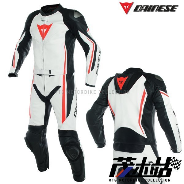 ❖茂木站 MTG❖ DAINESE 丹尼斯 ASSEN 2PCS 兩件式 連身皮衣 兩截式 入門首選。黑白紅