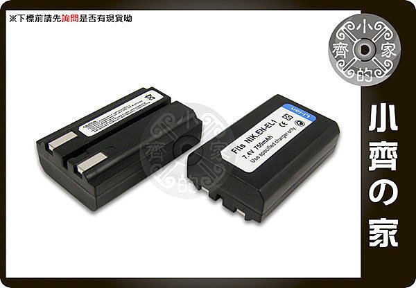 小齊的家 Konica Minolta DG-5W;DIMAGE A200 台北;批發;品質保障;NP-800高品質鋰電池