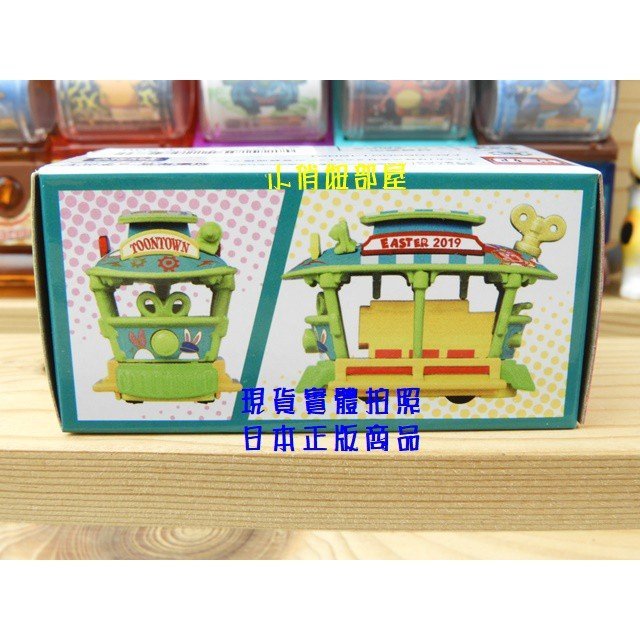 §小俏妞部屋§ 現貨 Disney 迪士尼樂園2019復活節限定 Jolly Trolley tomica 小車