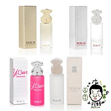 《小平頭香水店》噴式 小香 15ml TOUS 清漾小熊 黃金小熊 淘氣小熊寶寶 銀色小熊 淡香水