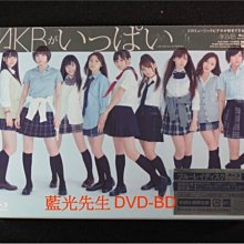 [藍光BD] - AKB48 2011 音樂錄影帶MV精選輯 The Best Music Video BD-50G 三碟初回限定版