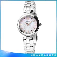 【柒號本舖】SEIKO 精工太陽能鋼帶女錶-貝殼面 / SWFA189