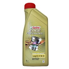 【易油網】CASTROL PROFESSIONAL LONGLIFE III 5W30 全合成機油 55192