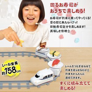 免運【新幹線火車2】日本 電車(4節列車廂) 迴轉壽司組 DIY親子玩具遊戲桌遊扮家家酒 媽媽輕鬆餵❤JP