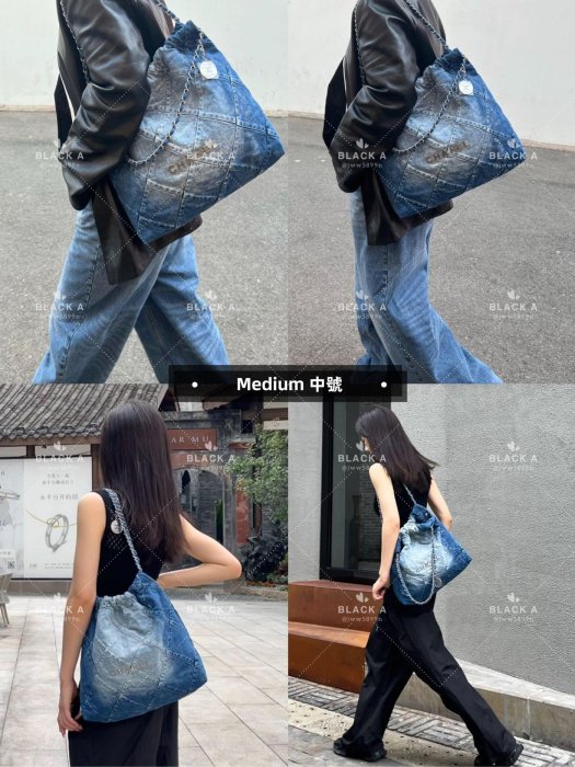 【BLACK A】CHANEL 23P 牛仔22 Bag 價格私訊