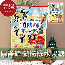 【豆嫂】日本零食 扇雀飴SENJAKU  消防隊水果糖(66g)