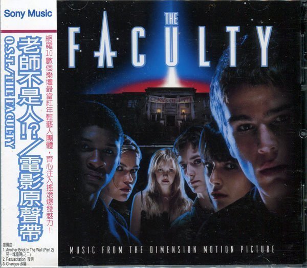 【嘟嘟音樂２】老師不是人 The Faculty 電影原聲帶