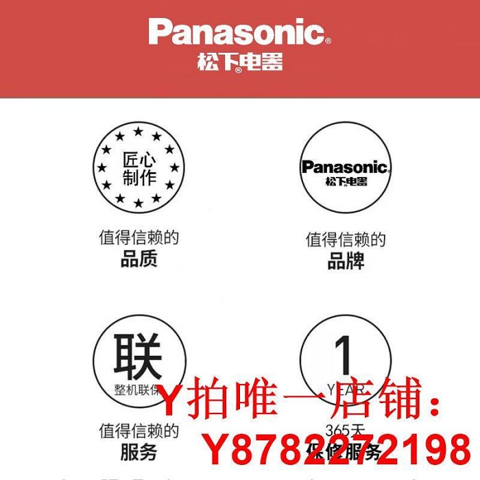 松下料理棒小型多功能寶寶輔食機手持榨汁料理機攪拌絞肉機均質機