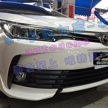 【小鳥的店】豐田 2016-2018 ALTIS 11.5代 Z板 空力套件 大包 側裙 前下巴 後下巴 後雙出 PP