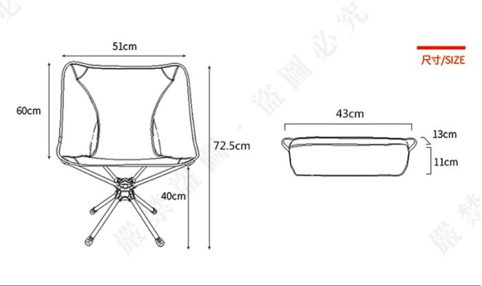 【大山野營】BROWN BEAR BR-005 黑騎士鋁合金旋轉椅 360度旋轉戰術椅 太空椅 月亮椅 折疊椅