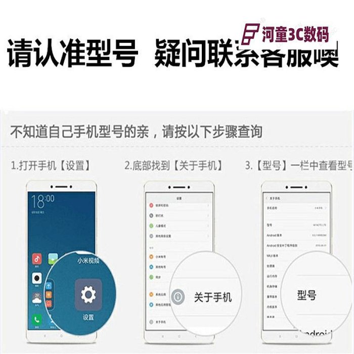 適用于HTC U11plus手機殼磨砂硬殼HTC 2Q4D200手機套男女保【河童3C】