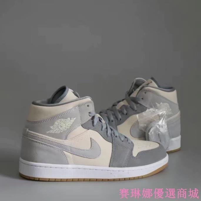 [賽琳娜優選商城} Air Jordan 1 Mid Coconut Milk 米灰 椰奶 DN4281-100