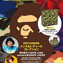 【日貨代購CITY】A BATHING APE 2019 SUMMER COLLECTION 雜誌 迷彩 包包 現貨